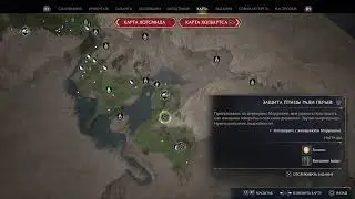 Hogwarts Legacy [17]