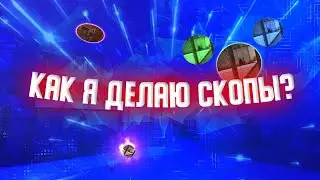 Как сделать скоп в Sony vegas