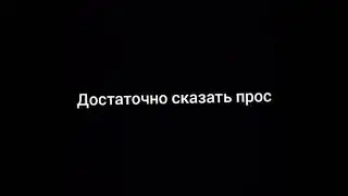 Когда особо ничего не розказываешь родителям...