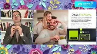 Гичев Ю Ю  Программы DETOX Siberian Wellness детокс программы
