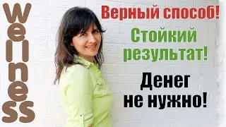 😁 Как я вылечила ПАРОДОНТОЗ дома сама БЕЗ ЛЕКАРСТВ.  Моя история