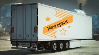 Krone trailer review with BPW axles