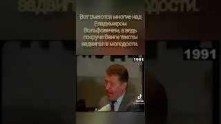Жириновский Владимир  Вольфович