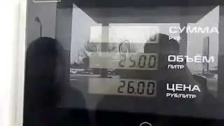 Заправка  АИ 80 на инжекторном двигателе с Энвиро Табс!