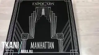 Ткани Manhattan от Espocada