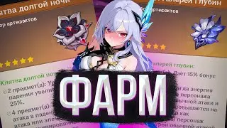 SUCCESSFUL ART FARMING FOR SKIRKS? ARTIFACT FARMING + RECRAFTING | GENSHIN IMPACT