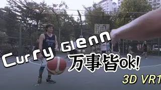 Curry Glenn special - Punggol Cage basketball gameplay VR180