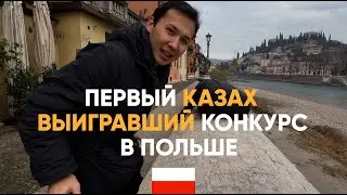 Кто победит в конкурсе фильмов в Польше?