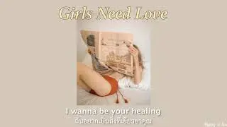 Summer Walker - Girls Need Love [THAISUB|แปลเพลง]