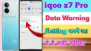 how to off data warning in iqoo z7 Pro, iqoo z7 Pro data warning problem, iqoo z7 Pro data warning,