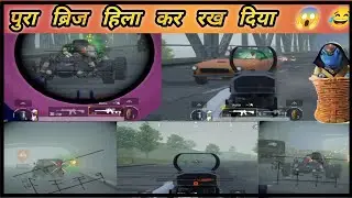 🔥 Aag Laga Diya Bridge Pe || Best Bridge Camping Ever Bgmi
