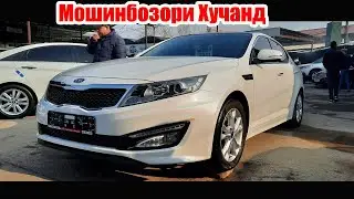 Мошинбозори Хучанд! 5 03 2022 Авторынок Худжанд! car market