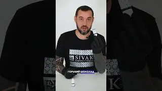 Горький шоколад! Подробно о минеральном пигменте для татуажа бровей. 