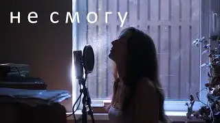 verbee & kara kross - не смогу / piano cover (live)