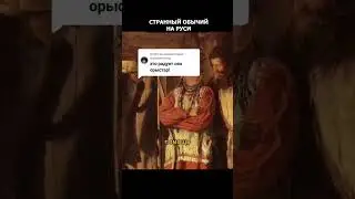 свёкр спал с невесткой.