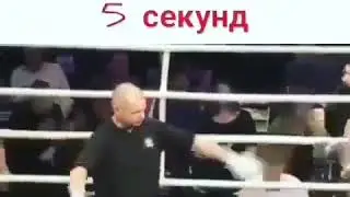 Таджик герой за 5 секунд накаут зделал