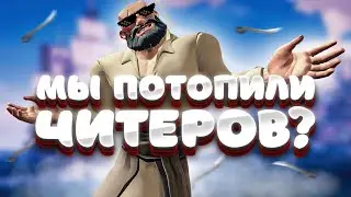 Drowned CHEATERS in Sea of ​​Thieves?