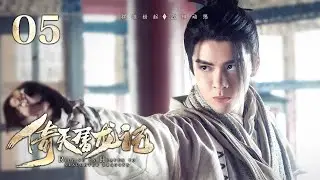 EP05: Sang Pendekar Pedang Berjuang Keluar Bersama Putri Musuh!⚔️[Pedang dan Golok Surgawi]