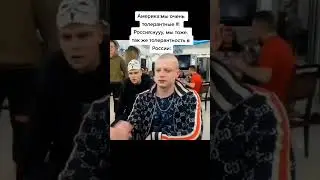 ОЧЕНЬ ТОЛЕРАНТНО 🤣🤣🤣 ЛУЧШИЕ ТИКТОК 
