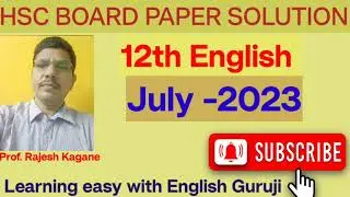 HSC ENGLISH BOARD PAPER SOLUTION JULY 2023