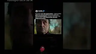 Один кивок Уинстона остановил целый парк