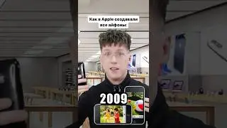А какой айфон был у тебя первым? 😅🤟 