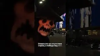 Согласен?