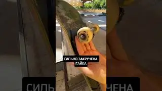 Медленно едет скейт 