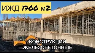 Монолитные железобетонные конструкции