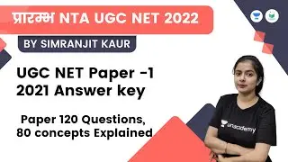 UGC NET Paper - 1 2021 Answer key | NTA UGC NET - JRF 2022 | Simranjit Kaur