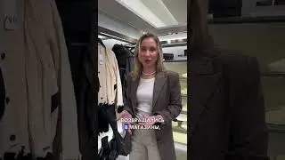 Почему девушкам иногда стоит заглянуть в мужской отдел?
