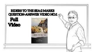 Riders to the Sea | 2 Marks Questions and Answers | J.M. Synge | Quick Revision