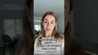Как снизить давление без таблеток - лайфхак #1 - советы от кардиолога Ольги Бокерия