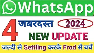 4 New Useful - Whatsapp update new features 2024 | Latest Whatsapp Updates & Features