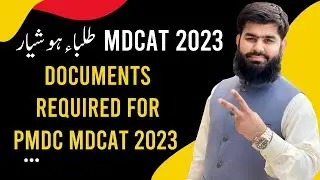 Documents Required for PMDC MDCAT 2023 and Medical Colleges Admissions  @AdmissionWaleUstad