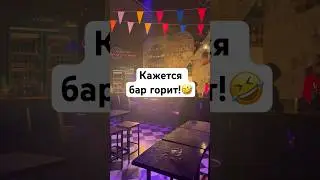 #юмор