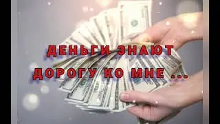 МАНТРА - 