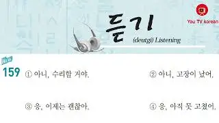 Eps topik listening test question with answer | eps listening test new papers 141 - 160