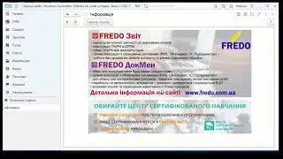 Відеоурок. Як увімкнути Режим технічного спеціаліста?