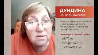 Информационная энерго капсула человека