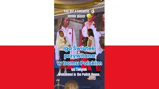 Iga welcomed in the Polish House👏🏻❤️, Paris🇫🇷03.08.2024