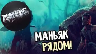 10 Гениальных Фраз MANIAC