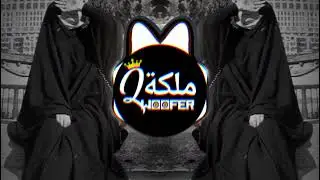 Anka - Karanfil ( Arabic Trap ) 🔥 (Bass Boosted) 🔊