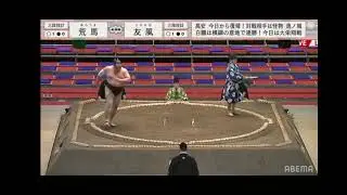 Nagoya Basho 2021 - Day 3 - Sandanme - Sd57 Arauma vs. Sd55 Tomokaze