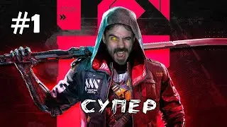 (｡◕‿‿◕｡)▲Ghostrunner прохождение ▲ОЧЕНЬ СЛОЖНО▲#1(｡◕‿‿◕｡)
