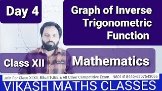 Graph of Inverse Trigonometric Function || Class XII Mathematics || VIKASH MATHS CLASSES ||
