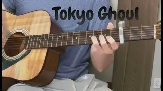 Tokyo Ghoul -Unravel