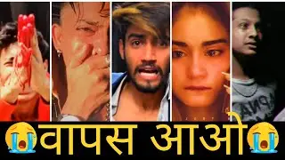 tik tok sad shayari, Sad Urdu Poetry, Bewafa Shayari, TRD Shayari, snack video