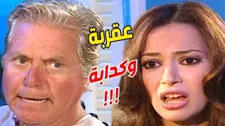 العقربة بتحرض الراجل على ولاده عشان يكتبلها كل حاجة باسمها 😳  أولاد الأكابر