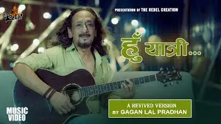 Hun Yatri... ।। हुँ यात्री।। Gagan Lal Pradhan ।। Revived Version